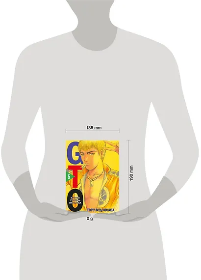 Крутой учитель Онидзука. Книга 5 (GTO: Great Teacher Onizuka / ГТО). Манга - фото 12