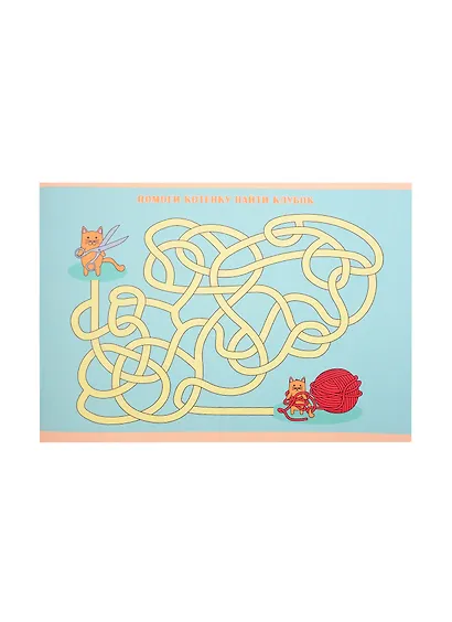 Альбом для рисования Listoff, "Кот-художник", А4, 20 листов, на скрепке - фото 3