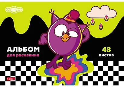 Альбом для рисования «Смешарики» Hatber А4, 48 листов, скрепка - фото 7