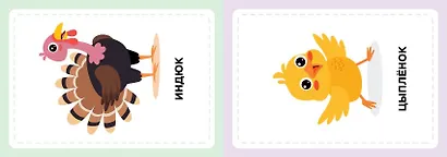 Развивающие карточки Домана. Нейротренировка малышей - фото 6