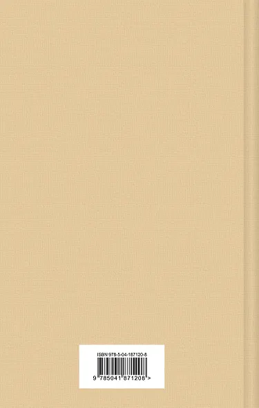 Эпоха невинности - фото 2