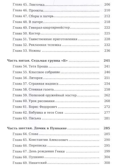 Кортик - фото 4