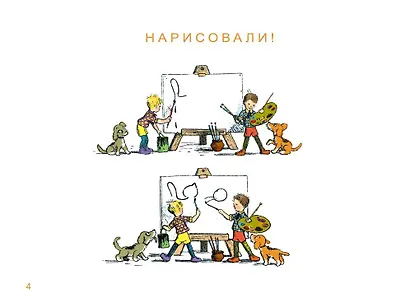 Забавные истории - фото 10