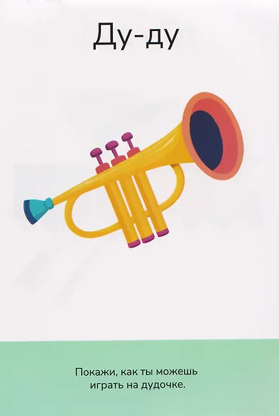 Повторяю сам - фото 5