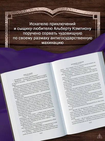 Идеальный дворецкий - фото 6