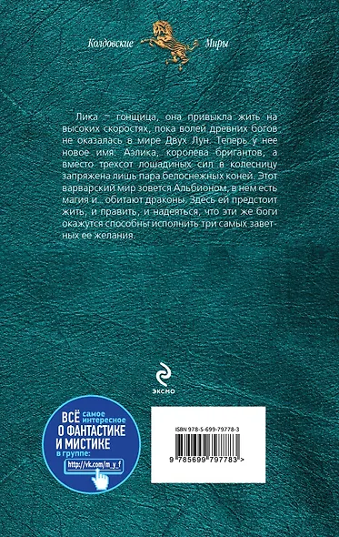 На пределе - фото 2