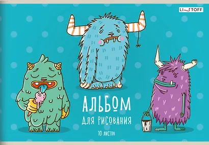Альбом для рисования «Монстрики» Listoff А4, 10 листов, скрепка - фото 1