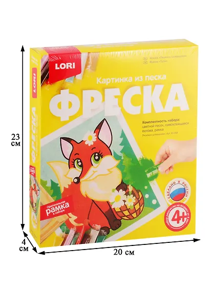 Набор для творчества Фреска LORI Картина из песка LORI Лисичка с ромашками кп-054 - фото 2