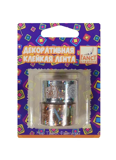 Лента FANCY клейкая декоративная Путешествия, 18мм x 3м х 2шт - фото 1