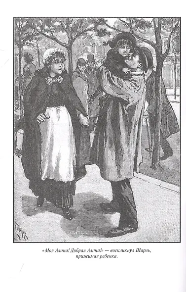 Кипящая кровь - фото 6