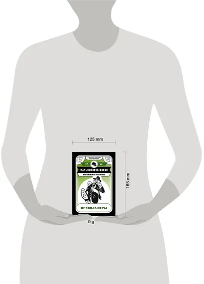 Хулиполия: подвинь рынок - фото 9