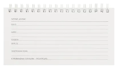 Планинг недат. 2025г. 64л 165*90 "*ВОСТАТАЯ ВЕЧЕРИНКА" карманный, мягк.переплет, обл.картон, мат.ламинация, офсет - фото 3