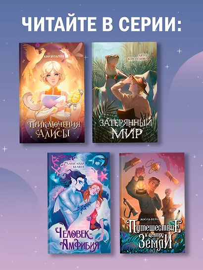 Человек-амфибия - фото 5