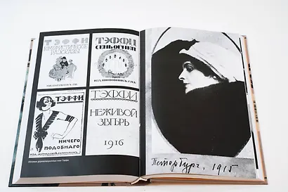 Кусочек жизни - фото 9