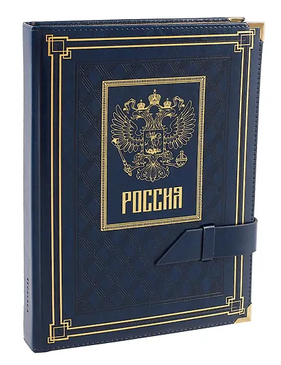 Ежедневник полудат. А5+ 192л 175*245 "Сариф" синий, иск.кожа, тв.переплёт, поролон, тиснение фольгой, блинтовое тиснение, офсет, ляссе, мет.уголки, подар.карт.коробка с ПВХ-крышкой - фото 4