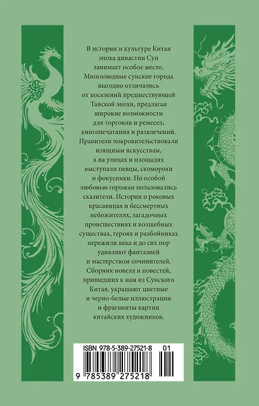 Нефритовая Гуаньинь - фото 2