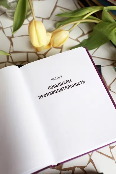 Съедобная экономика. Простое объяснение на примерах мировой кухни - фото 8
