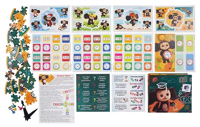 Обучающий игровой набор «Чебурашка Учим время», Издательство АСТ - фото 2