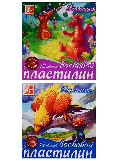 Пластилин "Фантазия" восковой, 12 цветов - фото 4