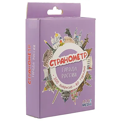 Настольная игра «Странометр: Города России» - фото 1