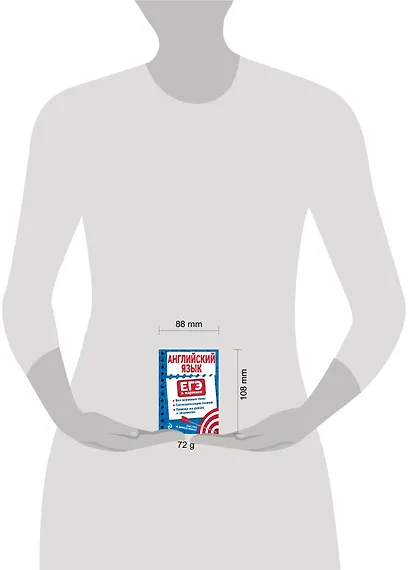 Английский язык - фото 4