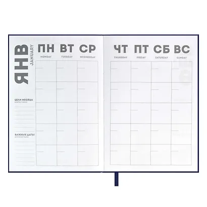 Ежедневник недат. А5 120л "Флоттер" синий, кожзам, мягкий переплет, офсет, ляссе - фото 8