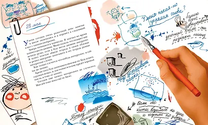 Дневник Коли Синицына - фото 2