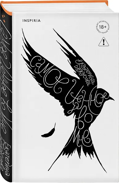 Самое ценное во мне - фото 3