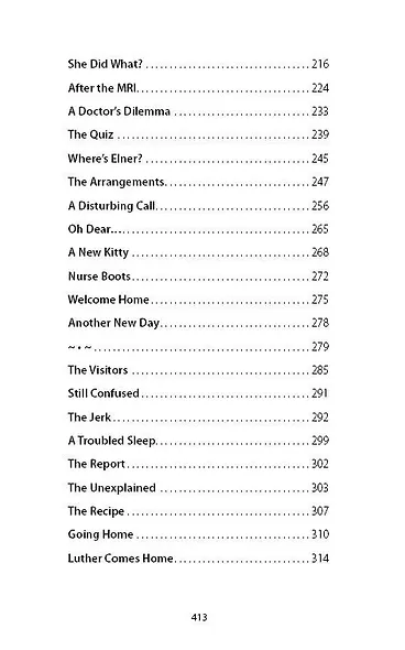 Рай где-то рядом - фото 5