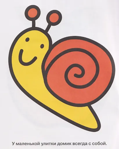 Цыплёнок. Выпуск 2 - фото 3