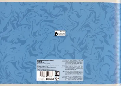 Альбом для рисования Listoff, "Подводный мир", А4, 40 листов, на скрепке - фото 3