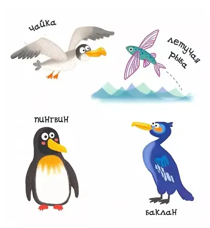 Синее-синее море - фото 2