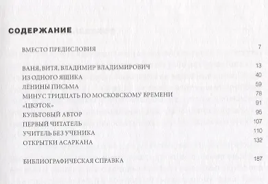 Контрольные отпечатки - фото 2