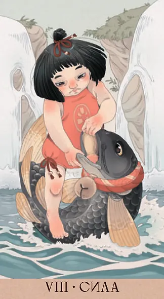 Таро ЁКАЙ (78 карт) - фото 7