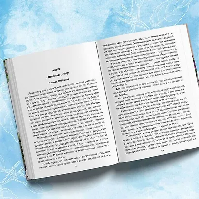 Оливковое дерево - фото 7