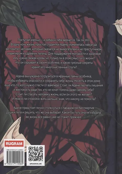 Инициатива наказуема - фото 2