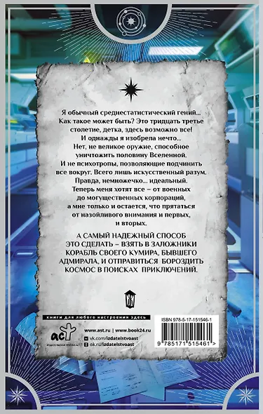 По следам Алисы - фото 2