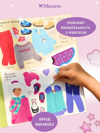 Звёзды кино - фото 5