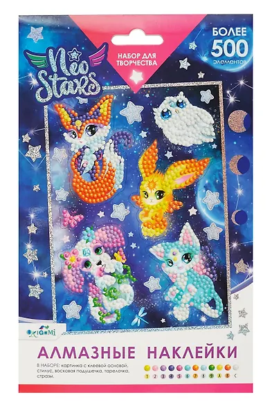Алмазные наклейки "Neo StarsАрт" - фото 1