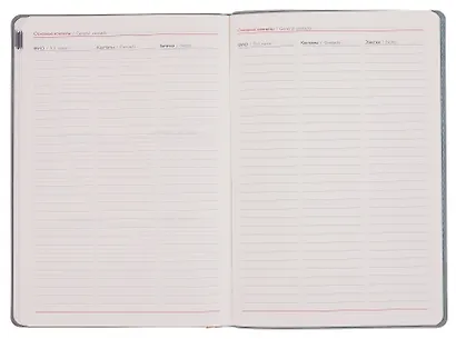 Еженедельник дат. 2026г. А5+ 80л "Нубук" бирюзовый, кожзам, мягк. переплет, тисн. фольгой, офсет, справ.мат-лы, закругл.углы, 2 ляссе, инд.уп - фото 9