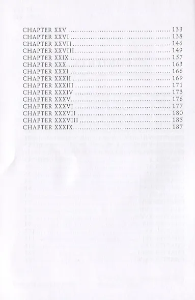 The Kempton-Wace Letters = Письма Кемптона-Уэйса: на англ.яз - фото 3