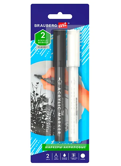 Маркеры акриловые 02цв для рисования и хобби, 2,0мм, (черный, белый) BRAUBERG ART CLASSIC - фото 1