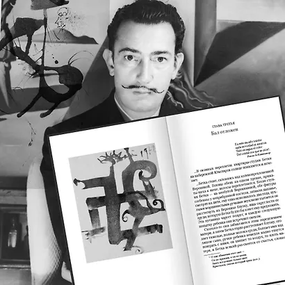 Сокрытые лица - фото 5