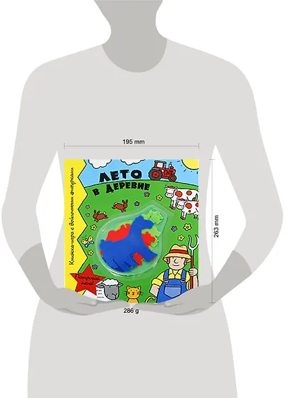 Лето в деревне : книжка-игра с войлочными фигурками - фото 2