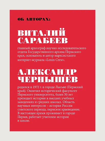 Конец истории КПСС - фото 7