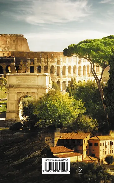 Царица царей - фото 2