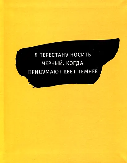 Книга для записей (евротетрадь) А5+ 96 л. лин. "Любимый цвет", интеграл. переплет, глянц.ламинация - фото 1