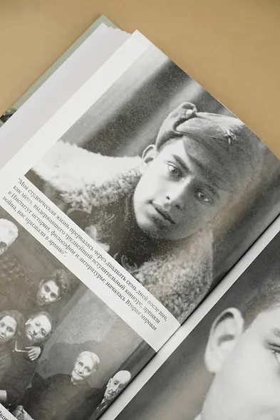 Разбилось лишь сердце мое... - фото 11