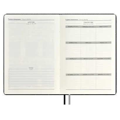 Ежедневник недат. А5+ 160л 175*245 "Аллигатор" черный, кожзам, тв.переплет, обл.поролон, блинтовое тиснение, офсет, ляссе, подар.упаковка - фото 5