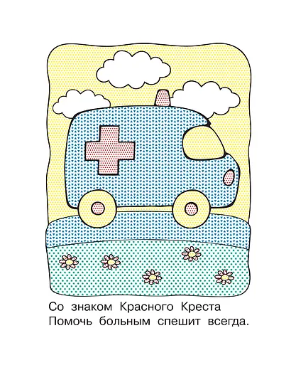 Машинки - фото 8